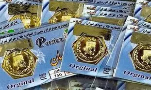 قیمت طلا روز 29 تیر 1401/ حباب سکه خالی شد؟!