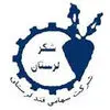 قند لرستان