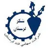 قند لرستان