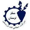 قند لرستان