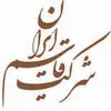 قاسم ایران