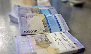 وثیقه ها برای دریافت وام متنوع می‌شوند؟