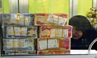 قیمت روز دینار عراق – 10 مرداد
