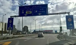 نرخ عوارض هر بزرگراه چقدر است؟