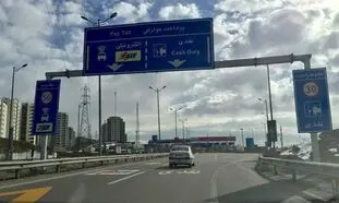 نرخ عوارض هر بزرگراه چقدر است؟