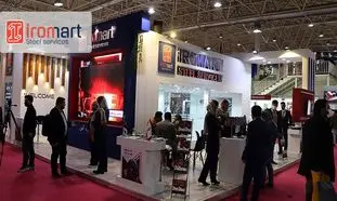 آیرومارت، شعبه ای از بازار آهن در نمایشگاه صنعت ساختمان
