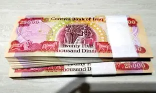 قیمت دینار روز 19 مرداد / نرخ ارز ملی عراق کاهشی شد