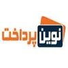 نوین پرداخت