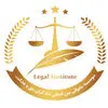 دادگران حق و عدالت