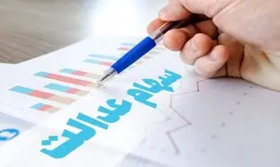 سومین مرحله از سود سهام عدالت برای چه افرادی واریز شد؟