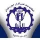 اتحادیه تعمیرکاران خودرو