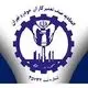اتحادیه تعمیرکاران خودرو
