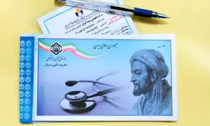 استفاده از بیمه زنان خانه دار چه فرایندی دارد؟