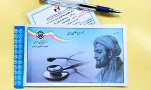 استفاده از بیمه زنان خانه دار چه فرایندی دارد؟