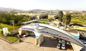 عرضه اولیه سهام پگاه گیلان چهارشنبه هفته جاری قطعی شد