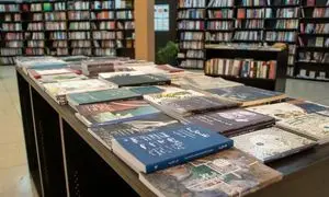 عرضه کتاب های آسیب دیده با 50 درصد تخفیف