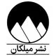 میلکان