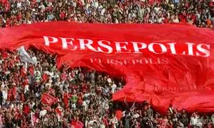 پرسپولیس زودتر از استقلال بورسی می شود