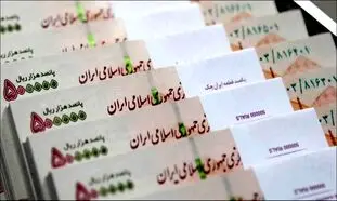 شرایط لازم برای دریافت وام 5 میلیارد تومانی بانک ملی