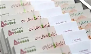 شرایط لازم برای دریافت وام 5 میلیارد تومانی بانک ملی