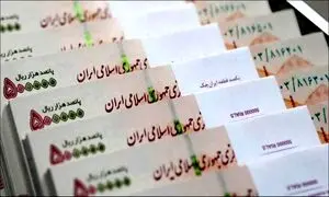 شرایط لازم برای دریافت وام 5 میلیارد تومانی بانک ملی