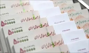 شرایط لازم برای دریافت وام 5 میلیارد تومانی بانک ملی