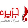 جزیره