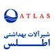 اطلس