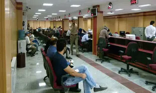 وام 1 میلیاردی بانک سپه با چه شرایطی اعطا می‌شود؟