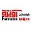 فراسازان آویژه
