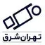 تهران شرق