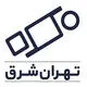 تهران شرق