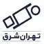 تهران شرق