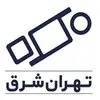 تهران شرق
