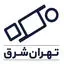 تهران شرق
