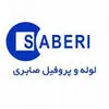 استیل صابری