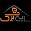سایه برگ