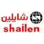 شایلین