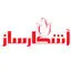 آشکار ساز