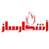 آشکار ساز