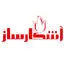 آشکار ساز