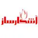 آشکار ساز
