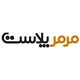 مرمر پلاست