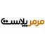 مرمر پلاست