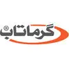 گرماتاب