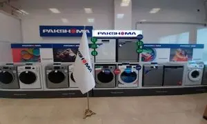 قیمت روز لوازم خانگی 7 شهریور 1401/ پاکشوما چه محصولاتی را به بازار عرضه می کند؟