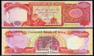 قیمت روز دینار 7 شهریور 1401/ فروش ارز اربعین بدون محدودیت خاص