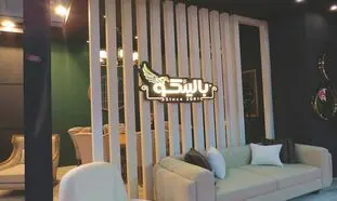 با پرفروش ترین و گران ترین محصولات بالینکو آشنا شوید
