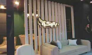 با پرفروش ترین و گران ترین محصولات بالینکو آشنا شوید