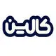 کالین
